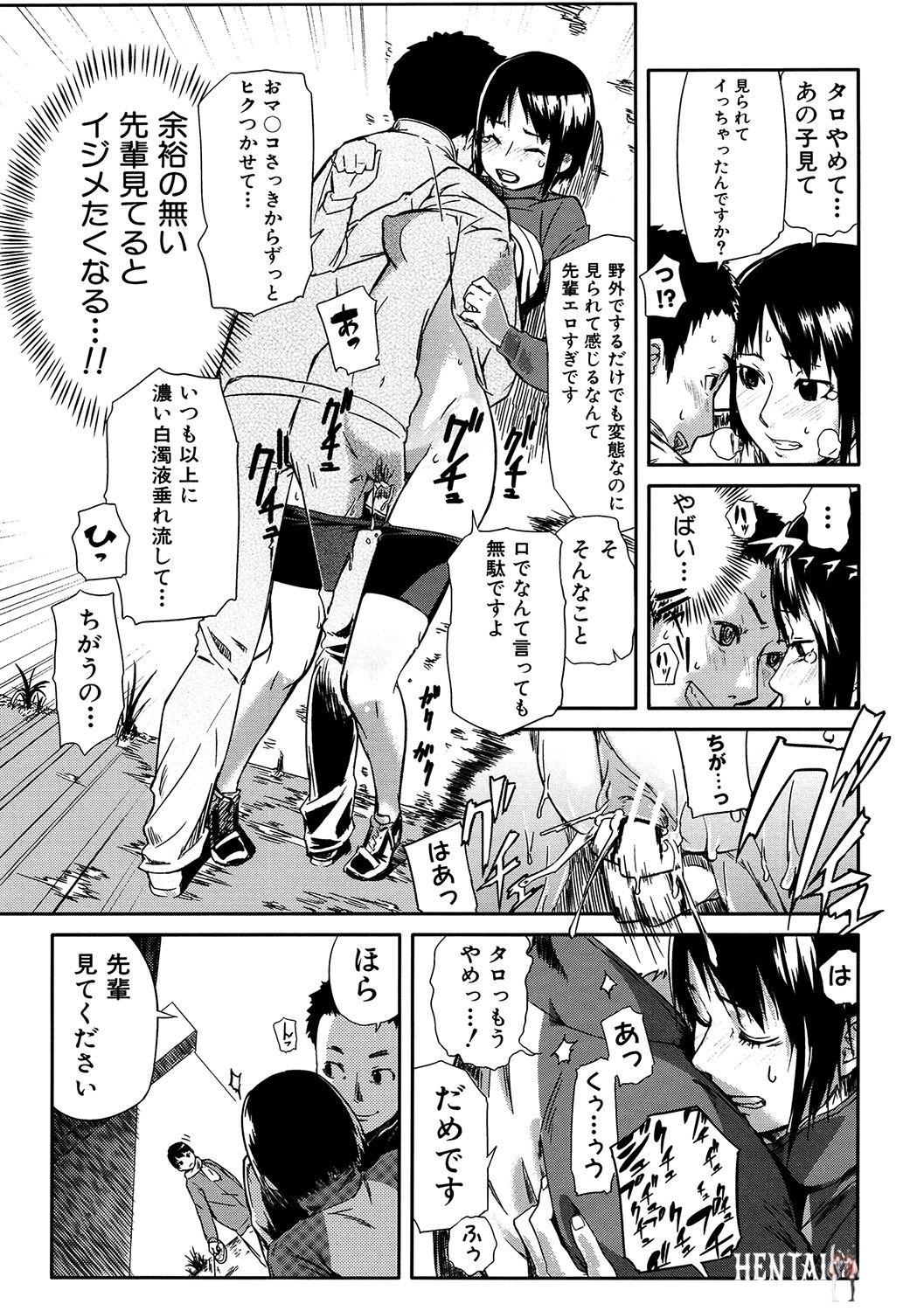 Image #160