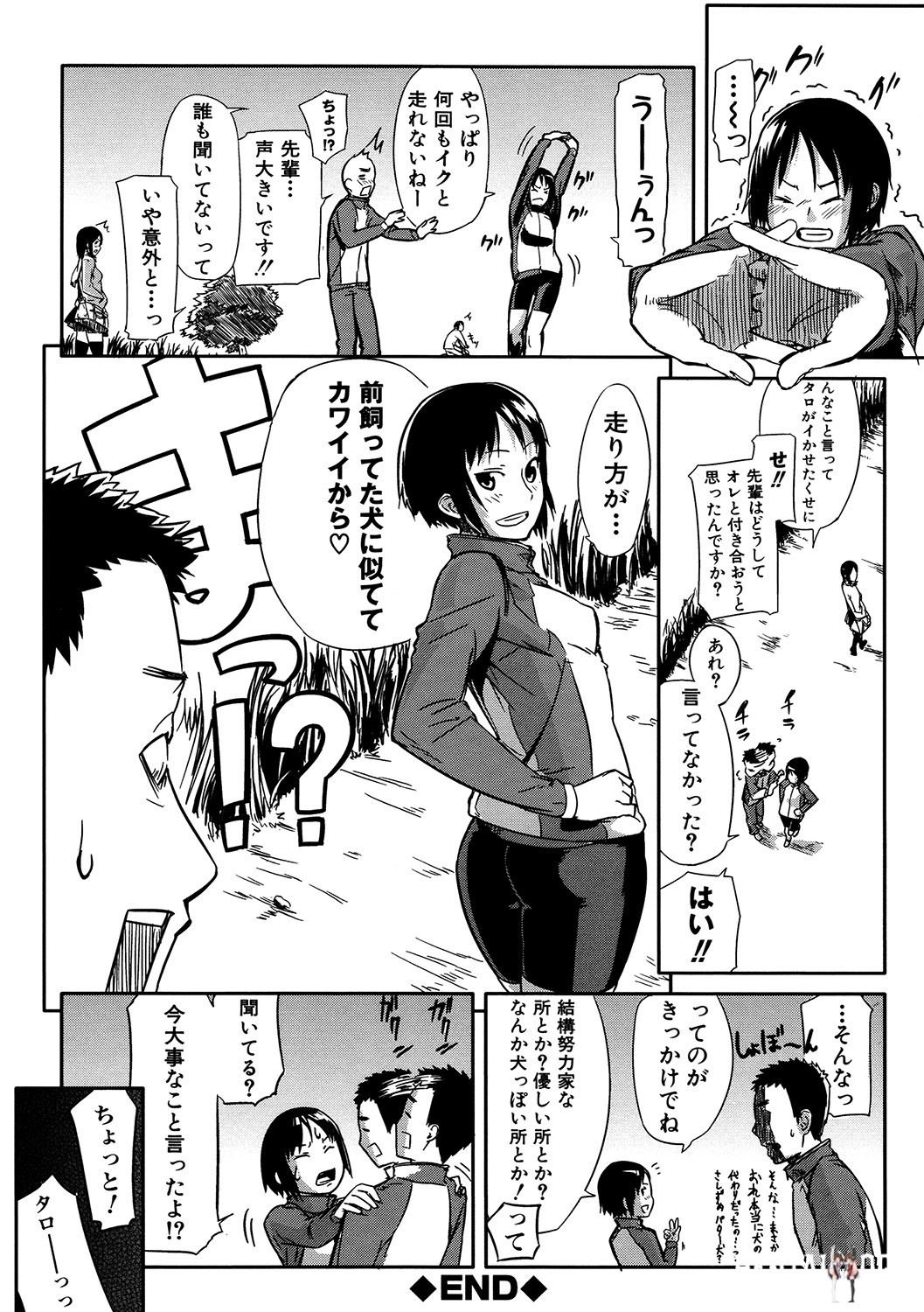 Image #169