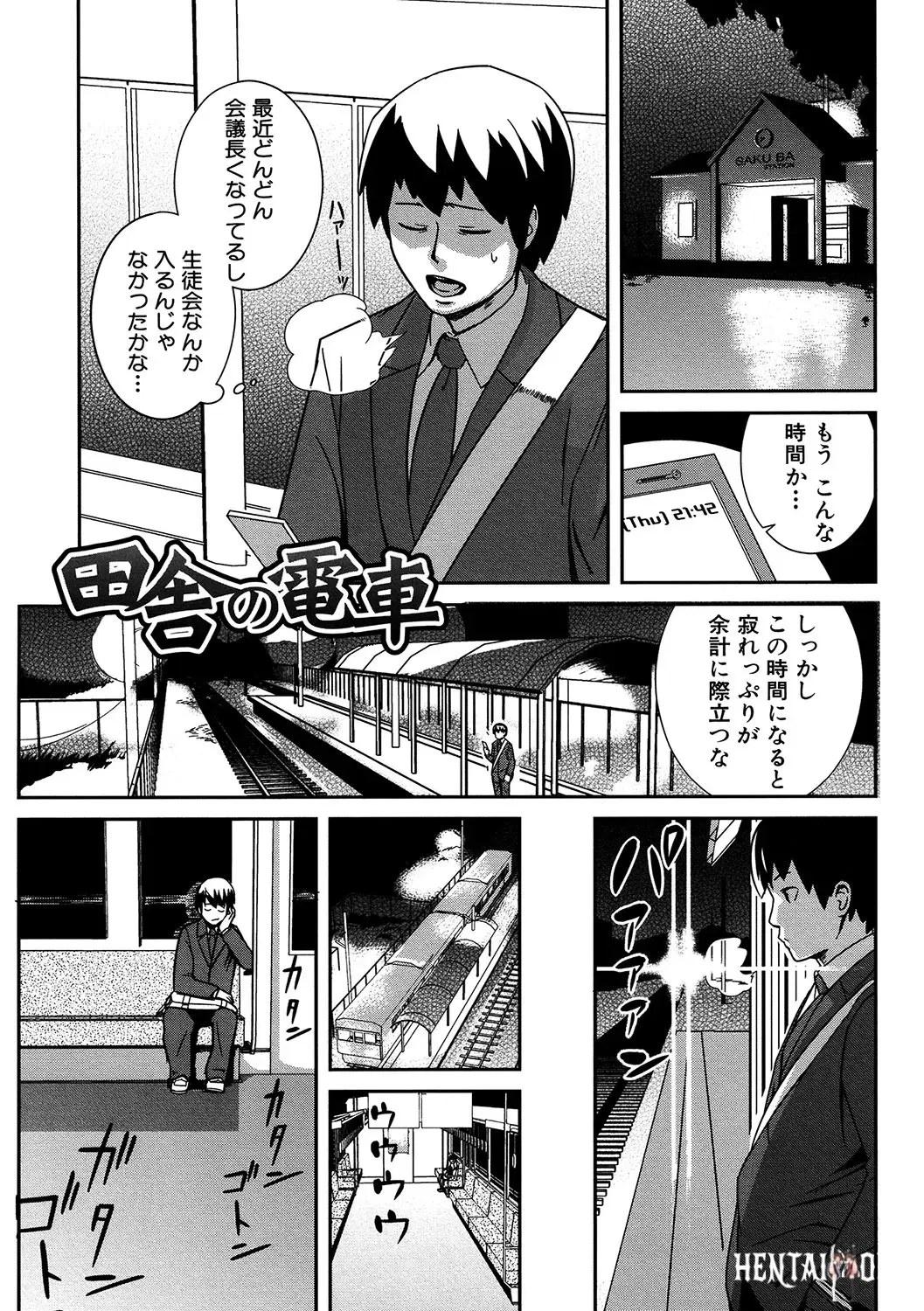 Image #170