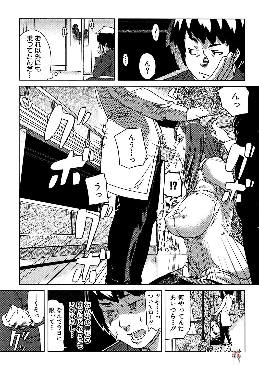 Image #171