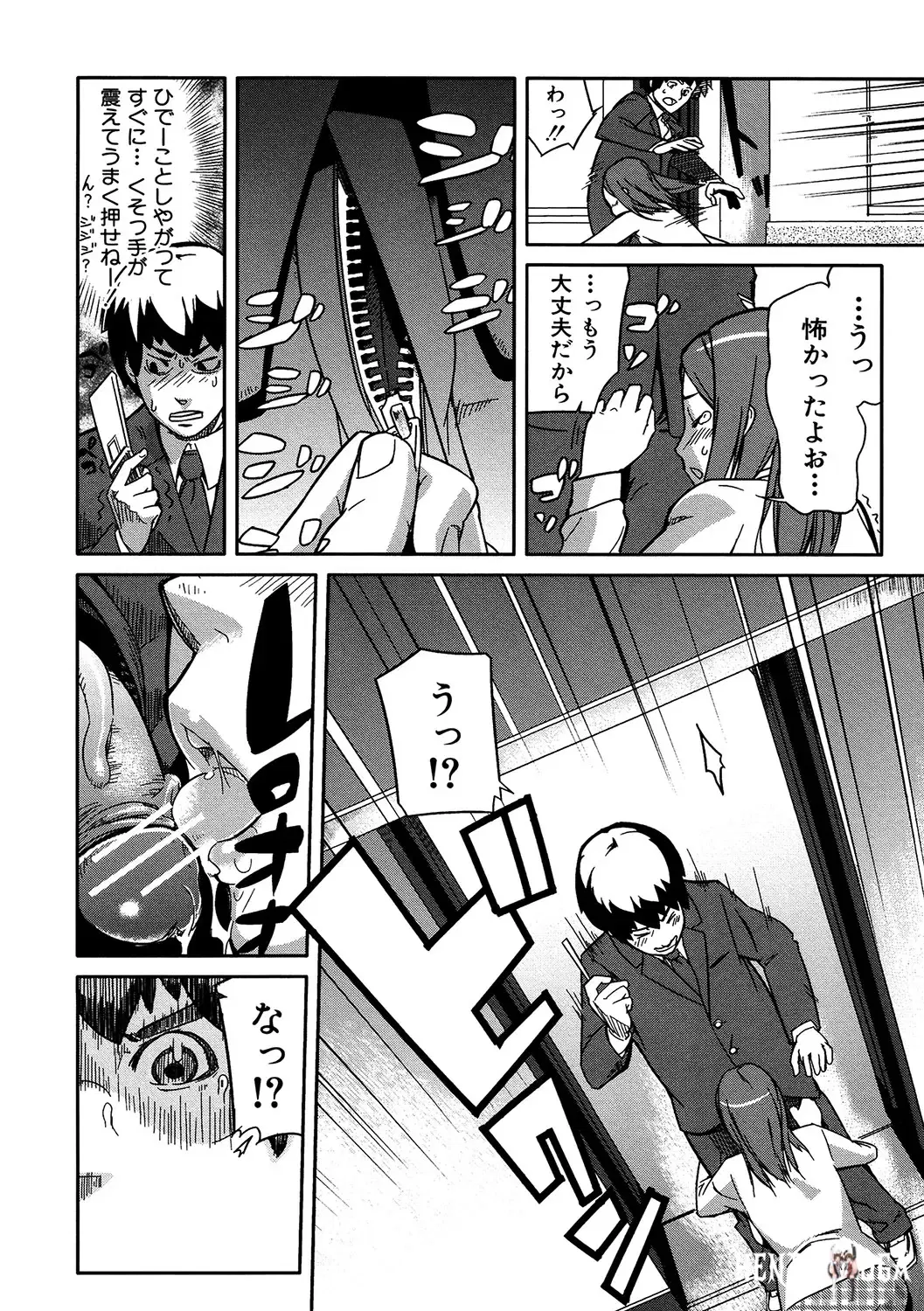 Image #173