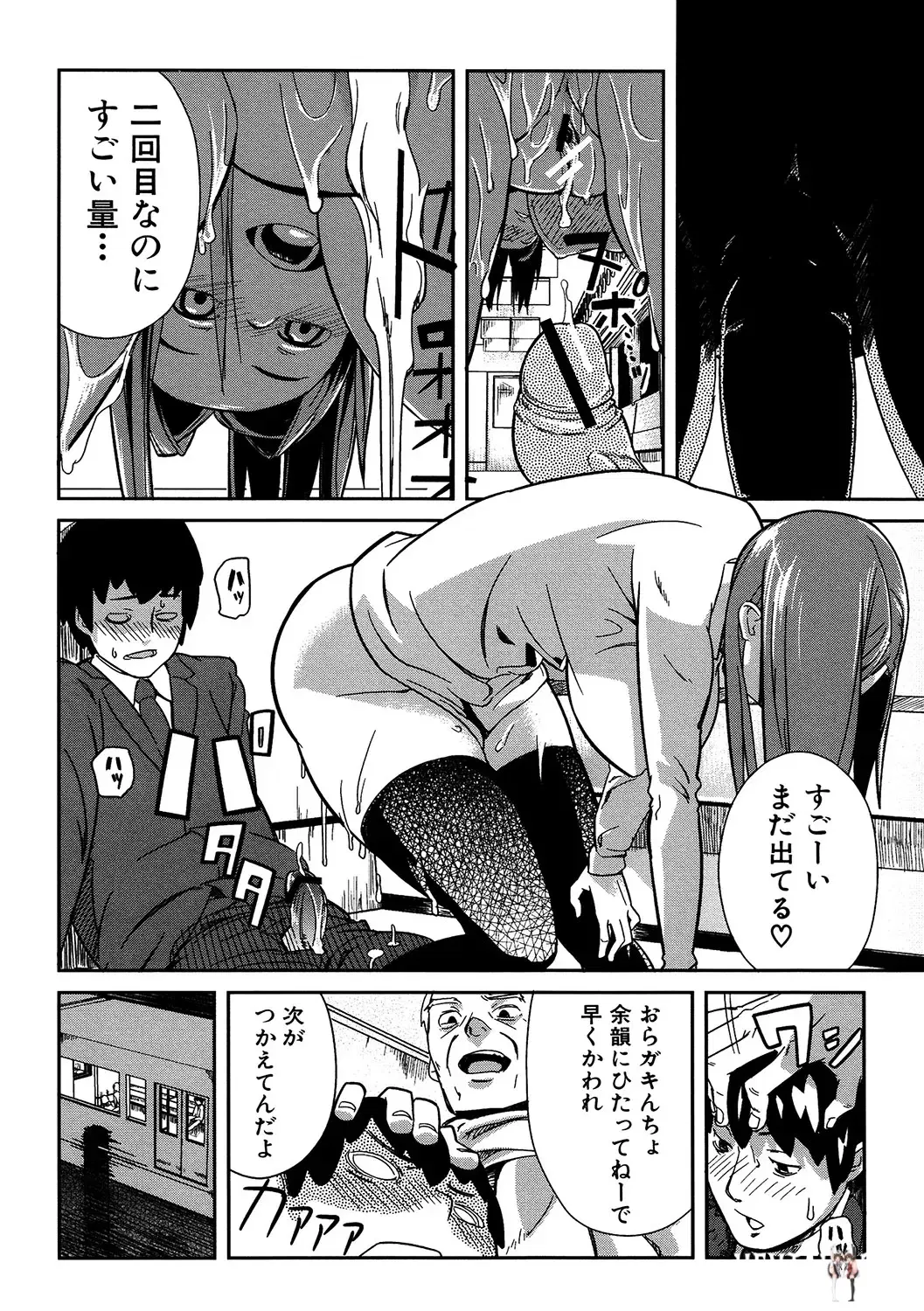 Image #181