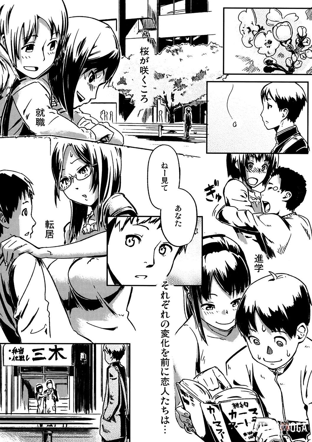 Image #193
