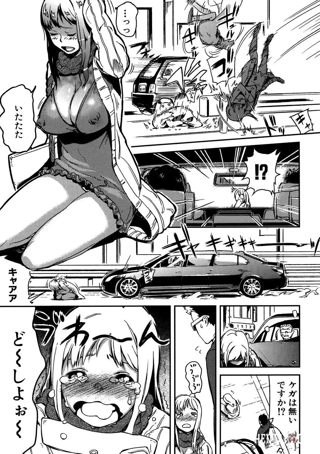 Image #32