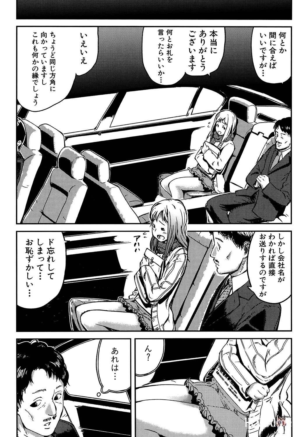 Image #33