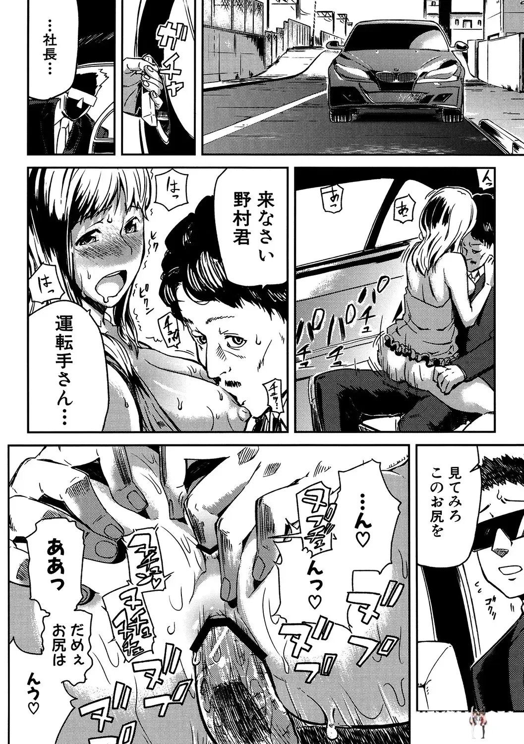 Image #43