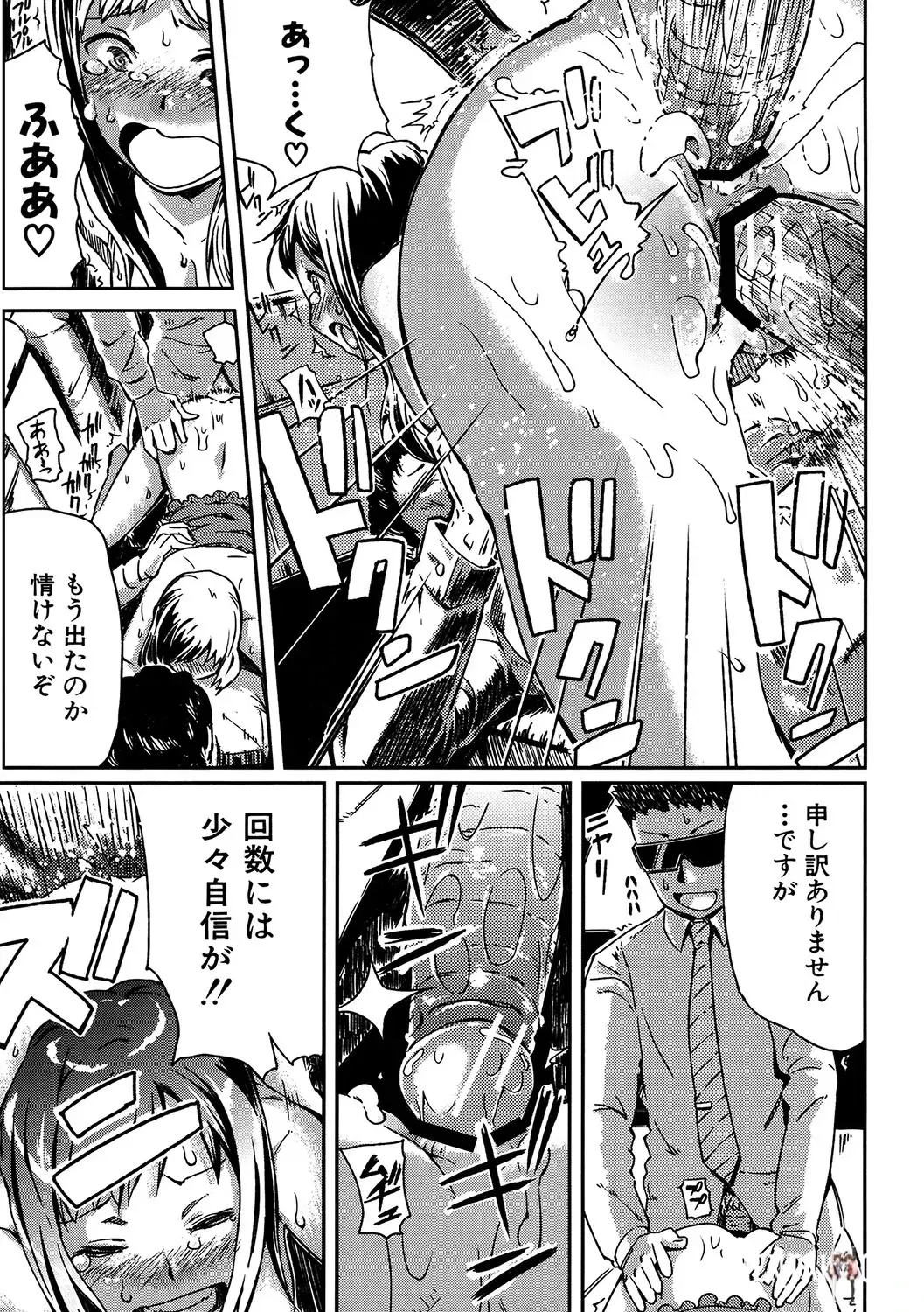 Image #46