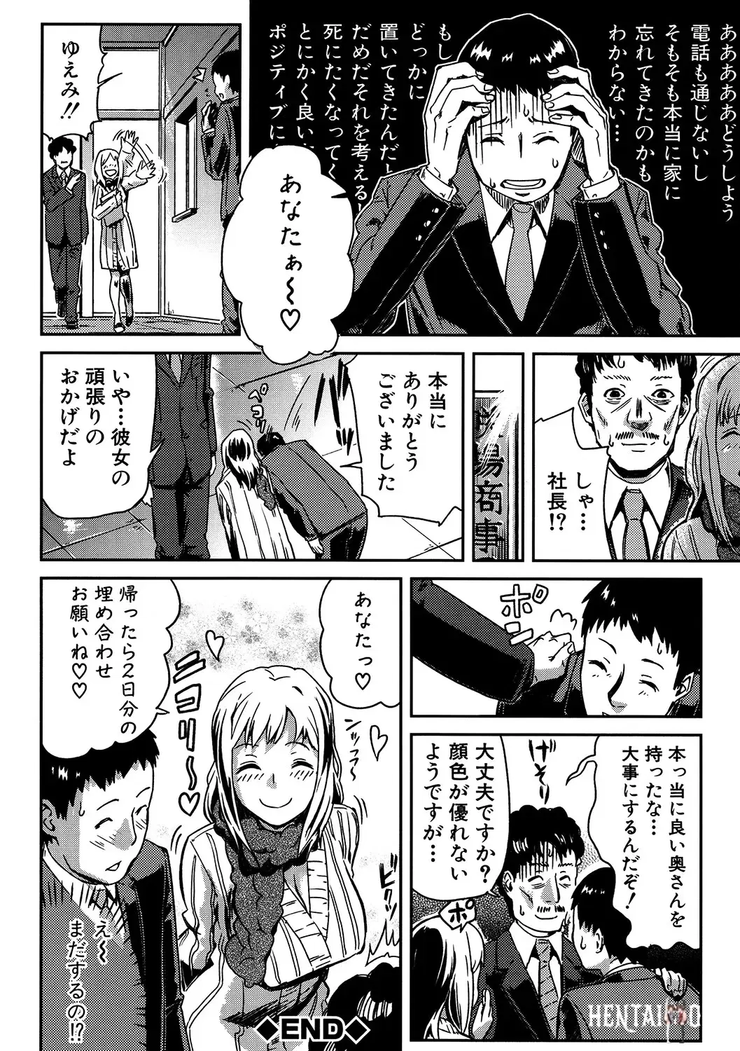 Image #51