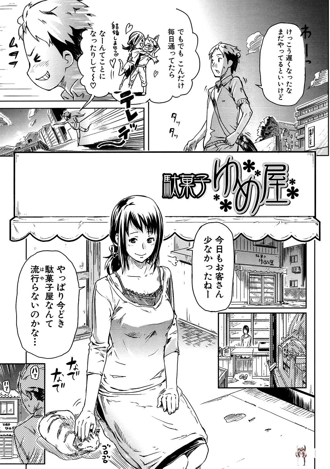 Image #52