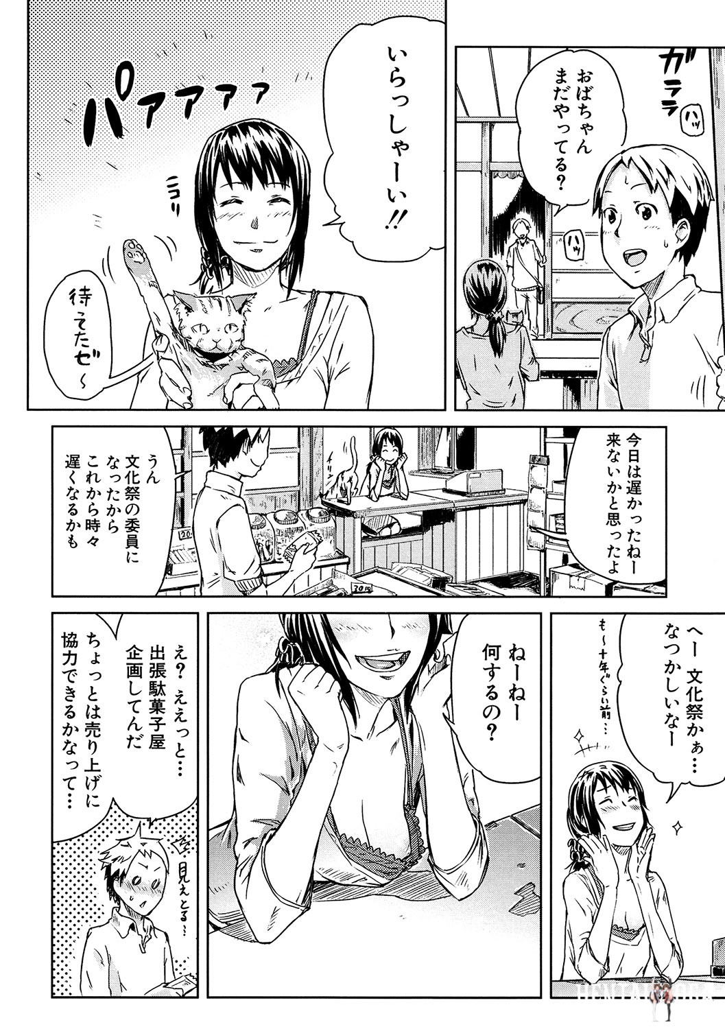 Image #53