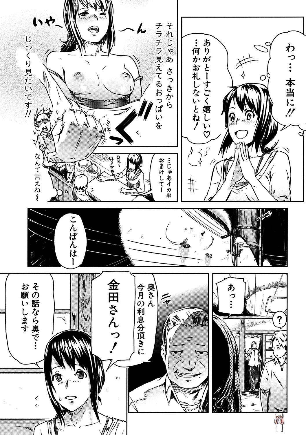 Image #54