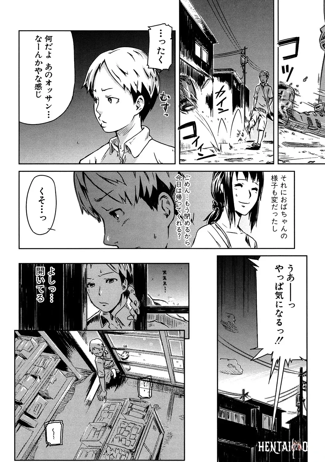 Image #55
