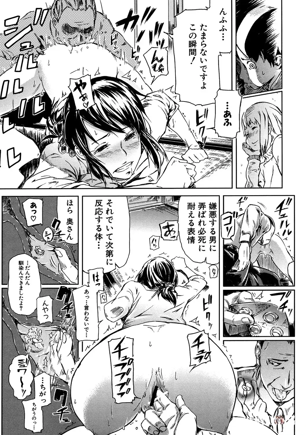 Image #58