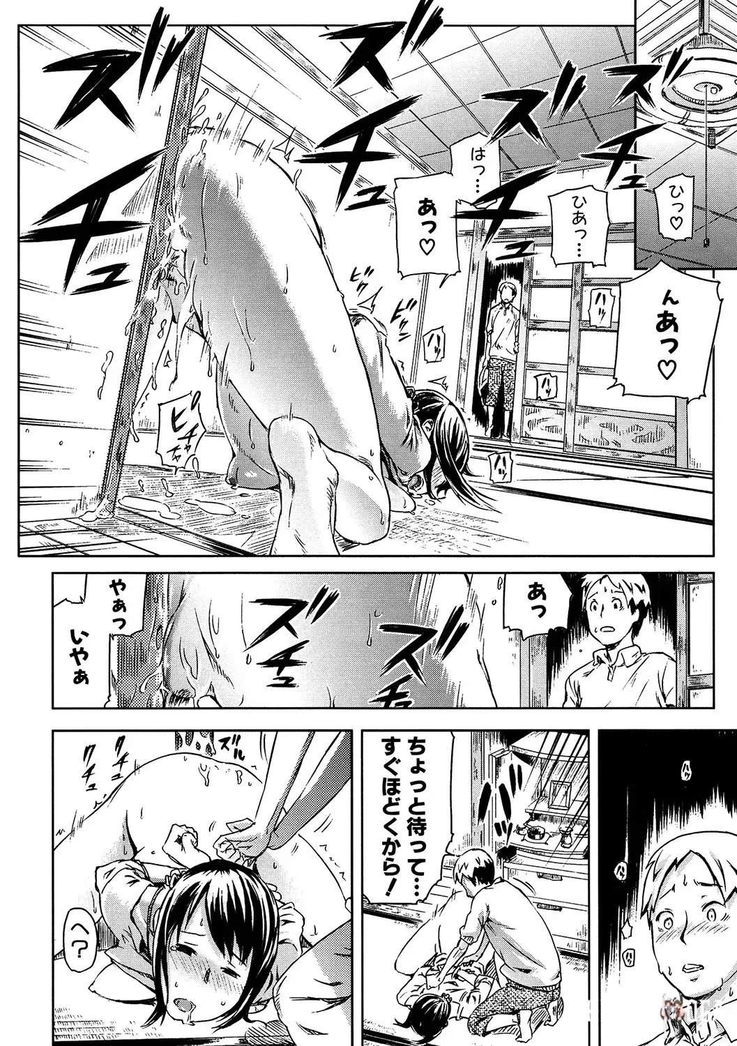 Image #63