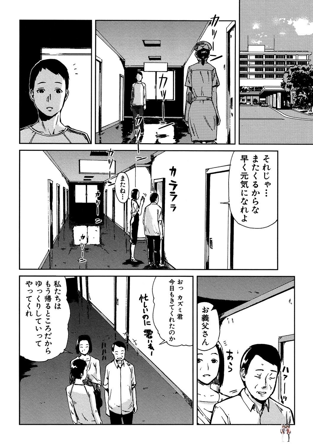 Image #7