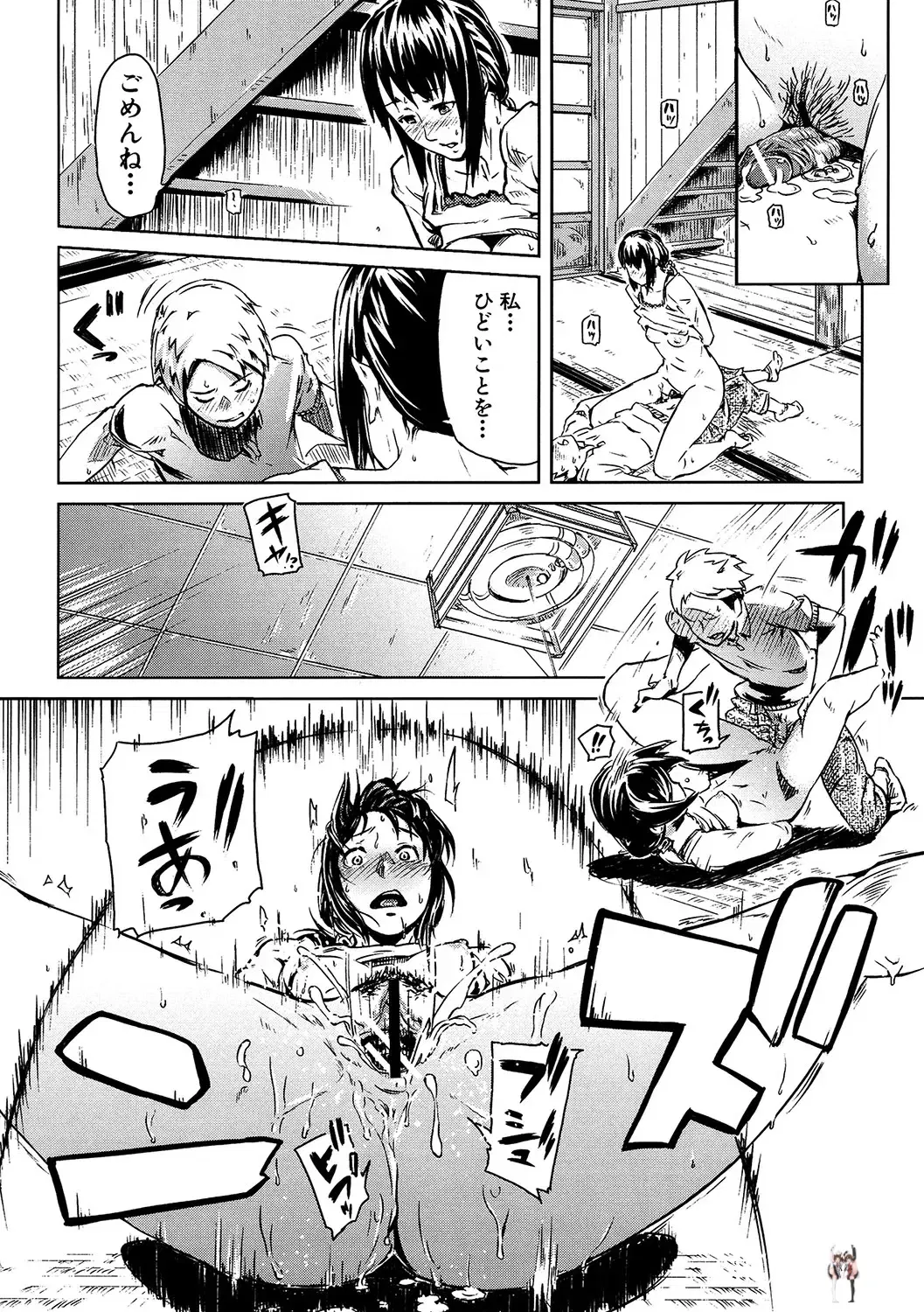Image #70