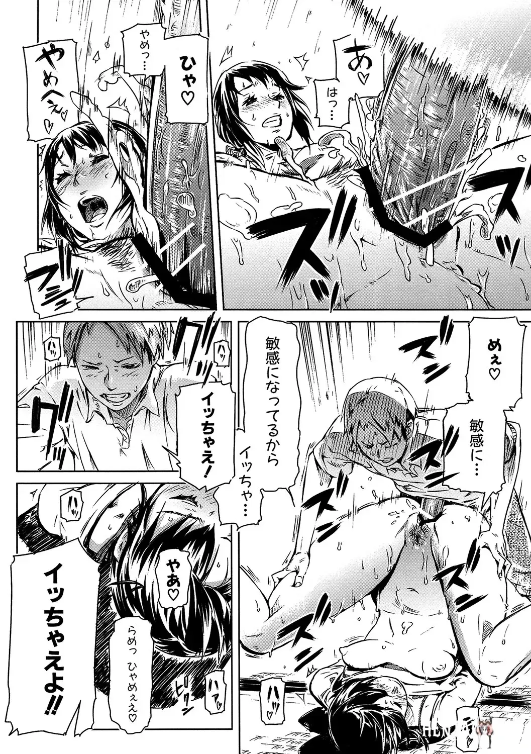 Image #71