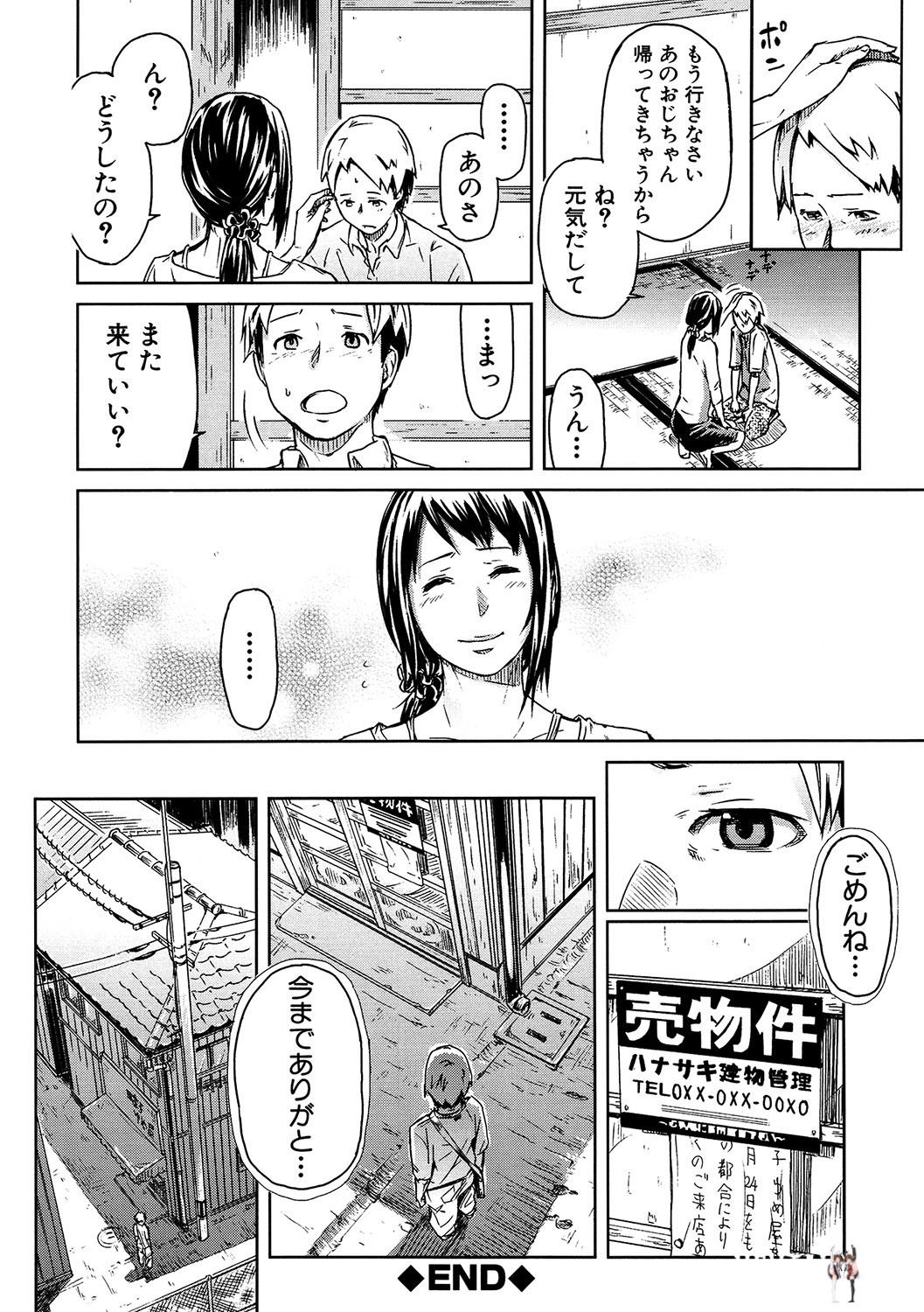 Image #75