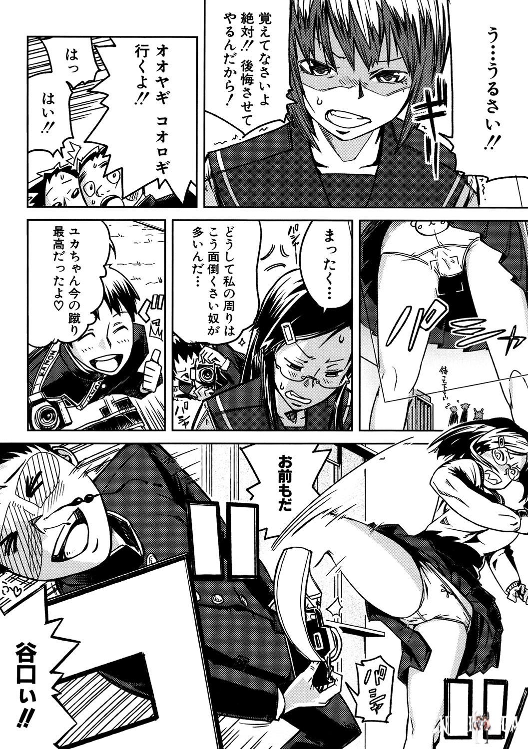Image #77