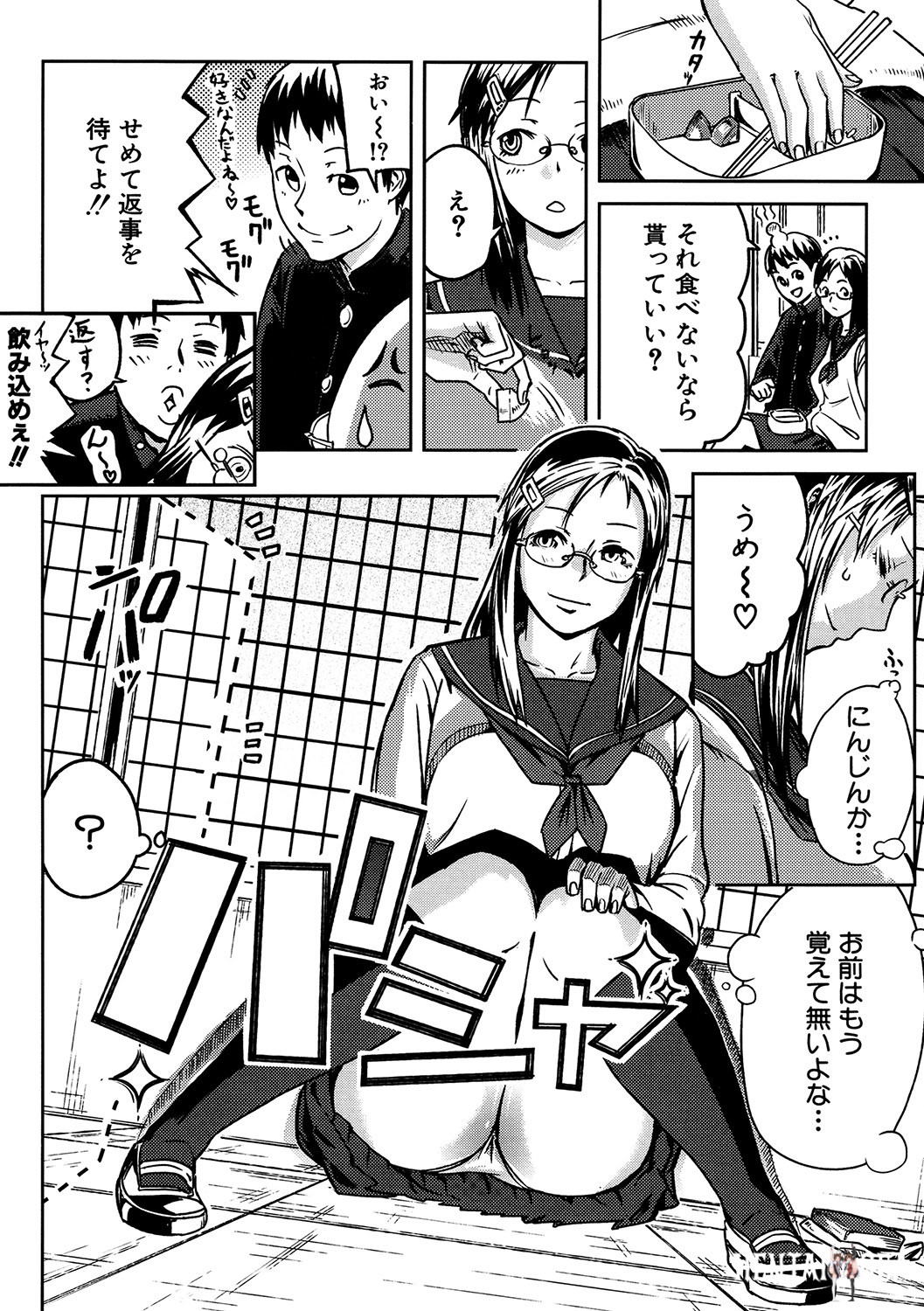 Image #79
