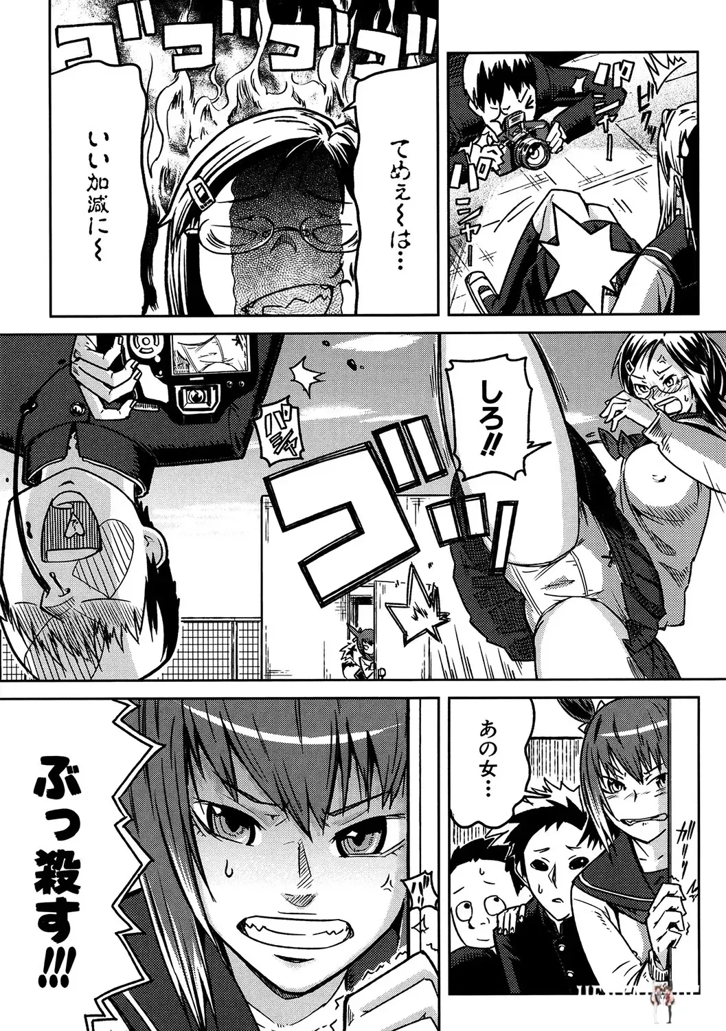 Image #80