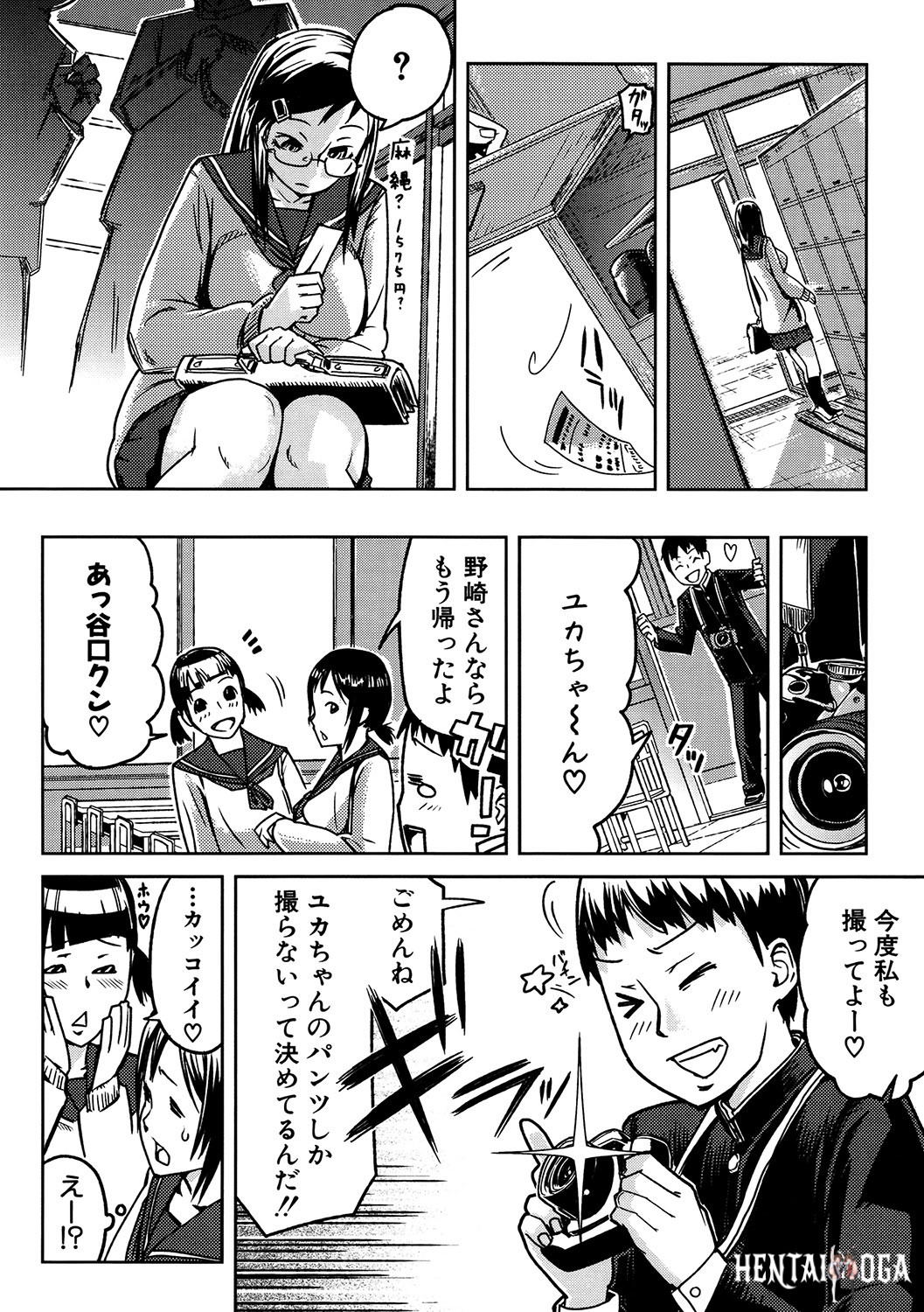 Image #81