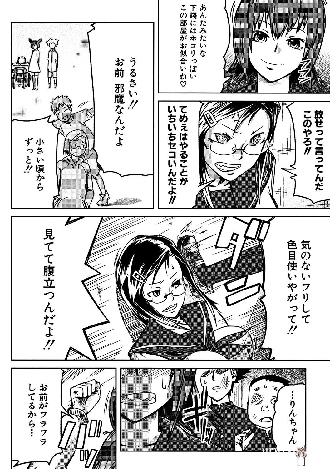 Image #83