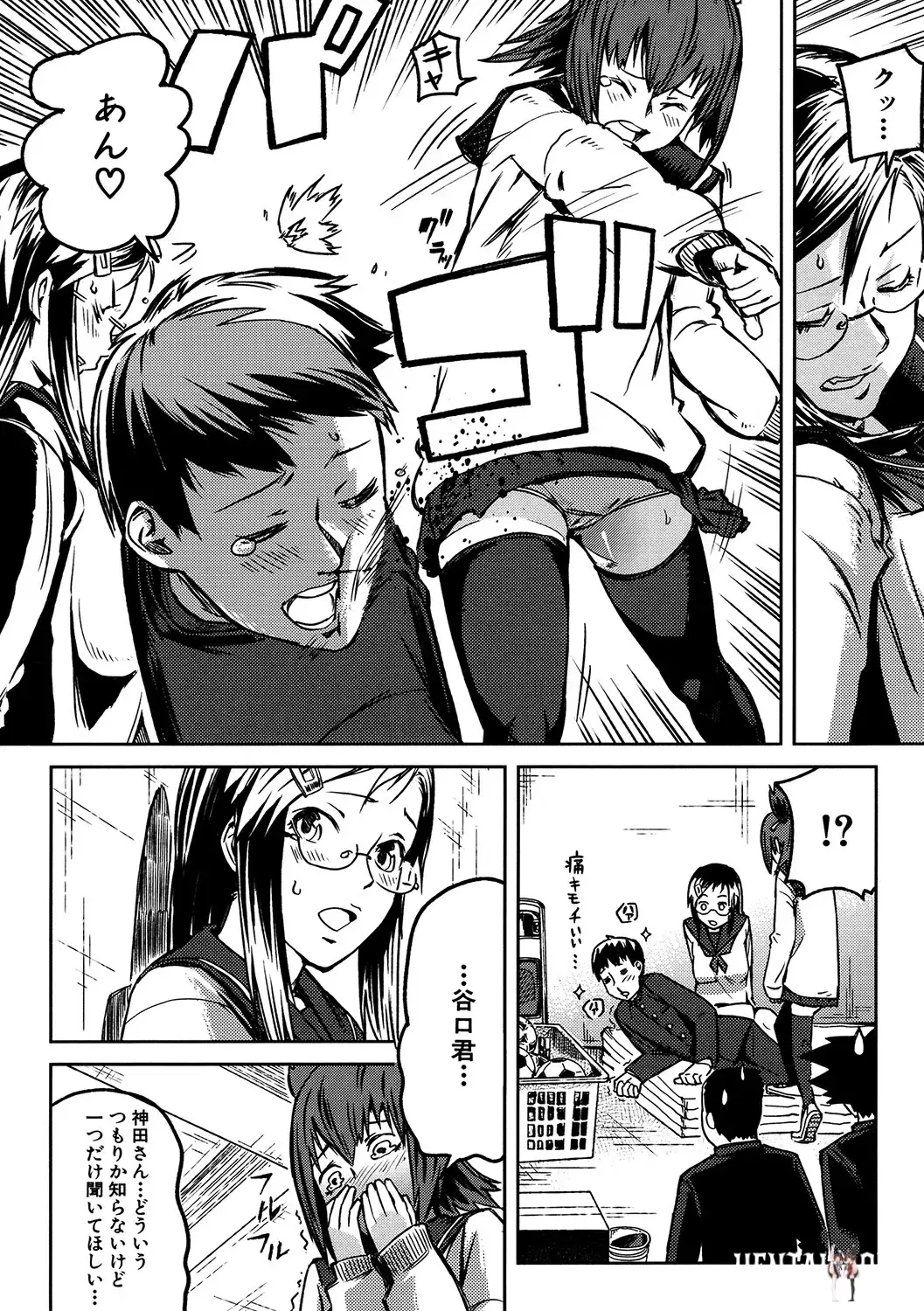 Image #84