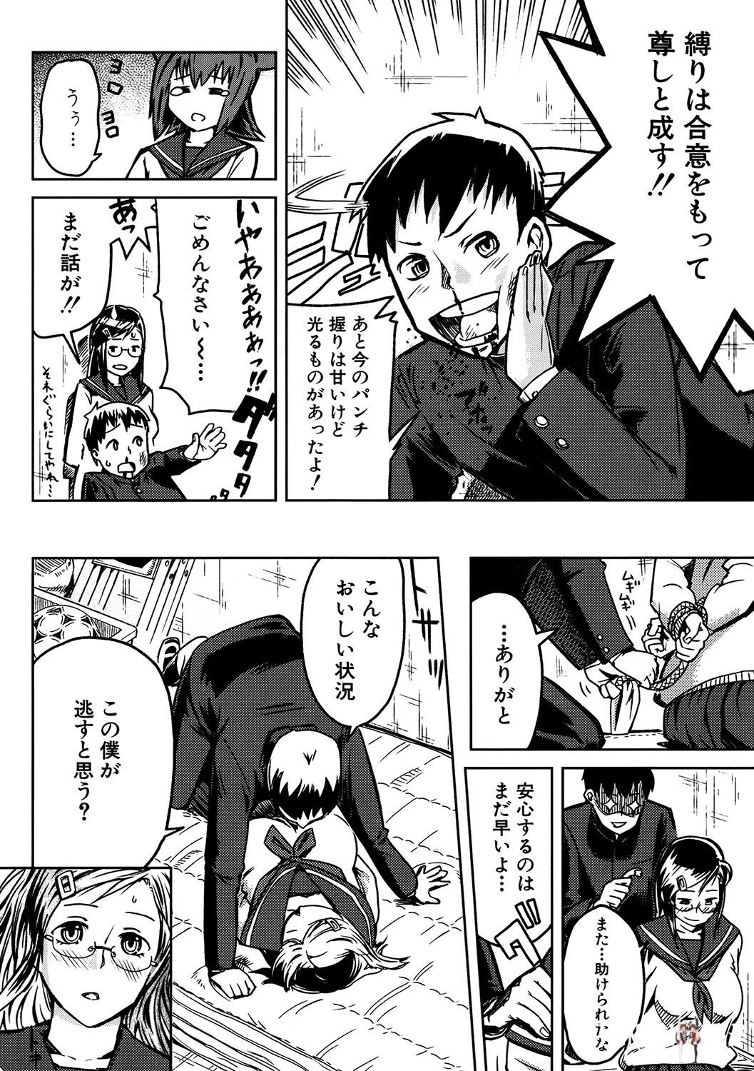 Image #85