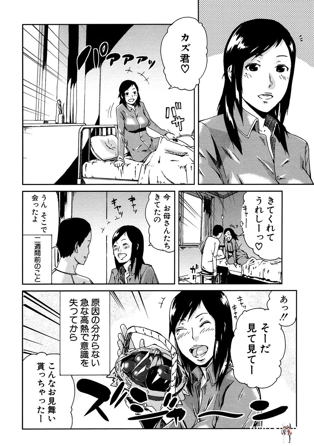 Image #9