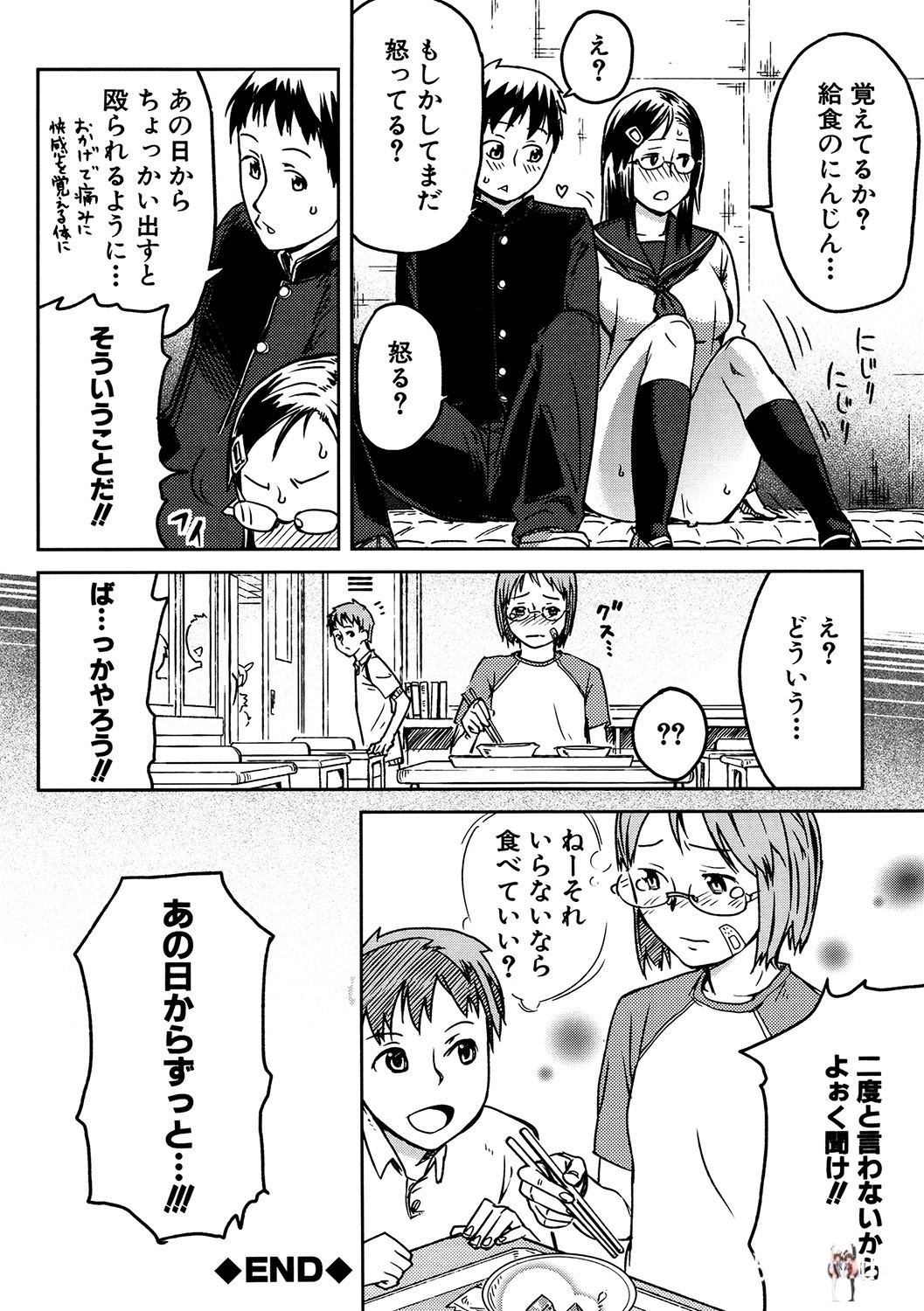 Image #99