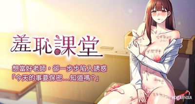 (مزدوج اليدين 浪漫鲭鱼 浪漫鯖魚 浪漫鯖魚 耶老虎) 羞耻 الدورة الثانية عشرة (الصينية) (جاري) - معرض هنتاي