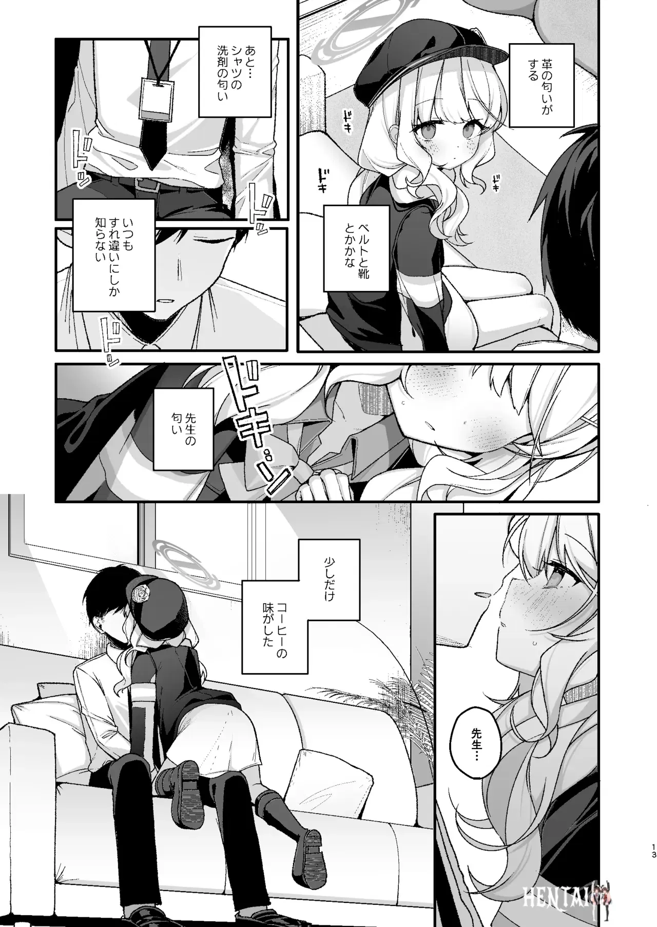 Image #11