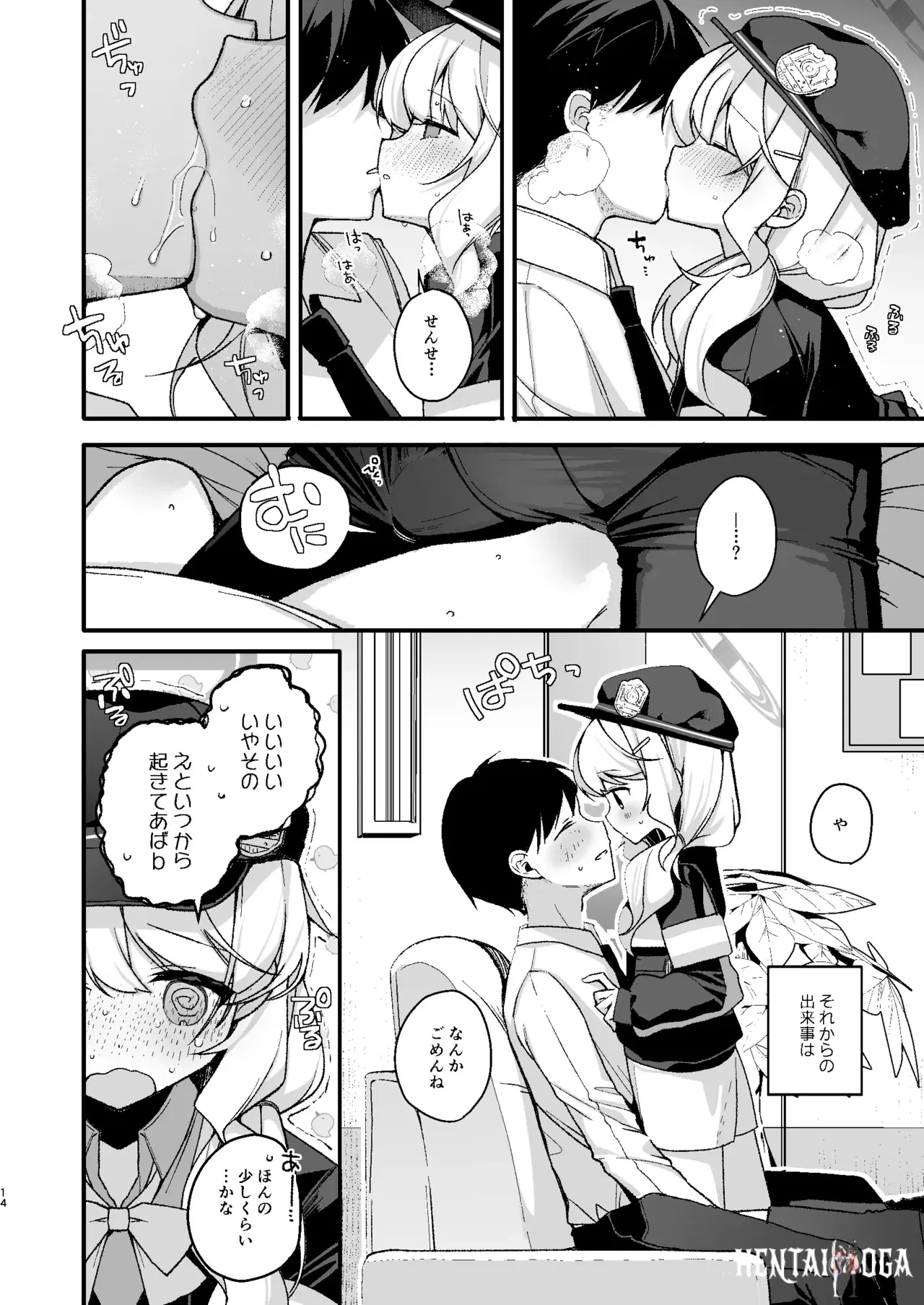 Image #12