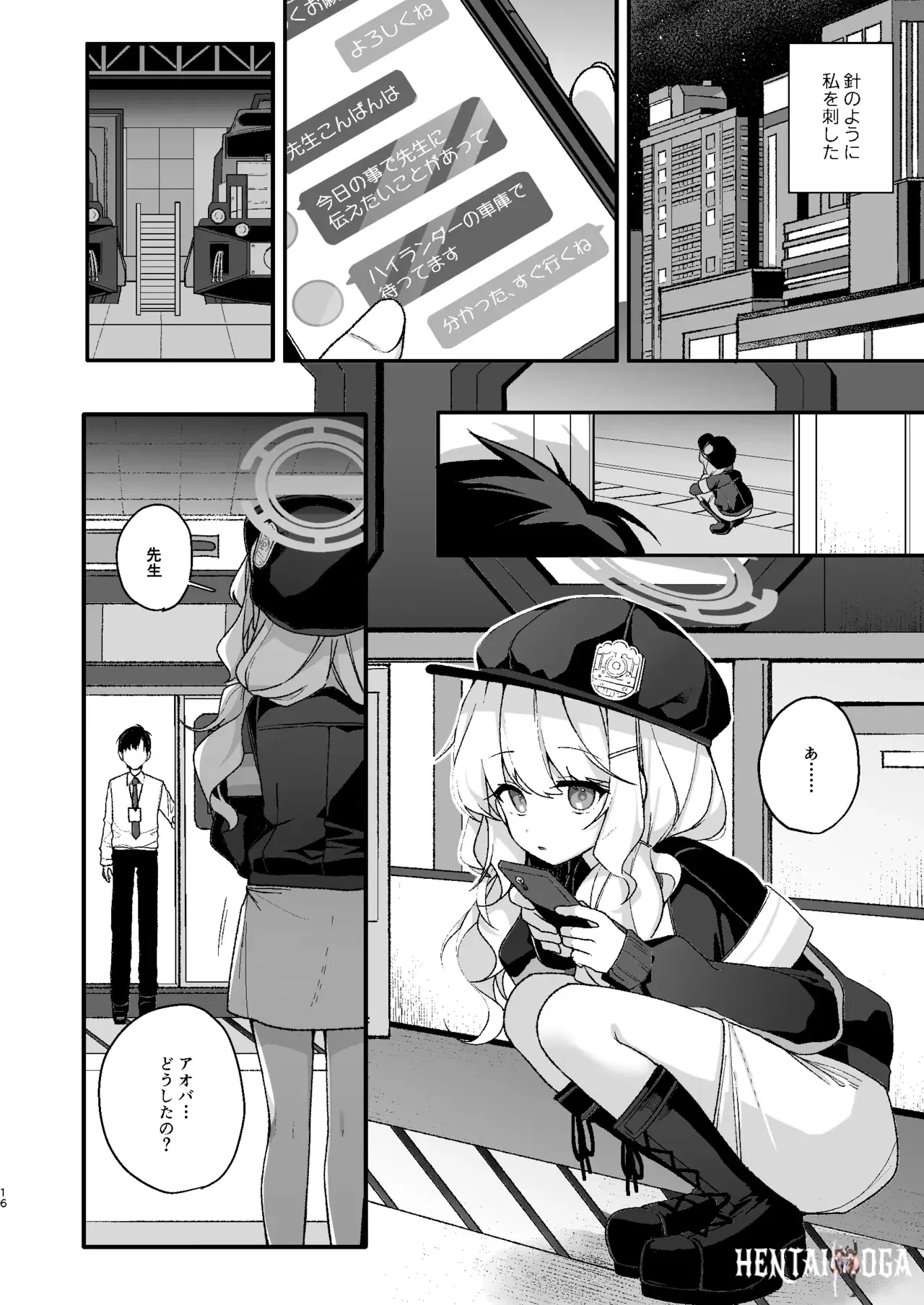 Image #14