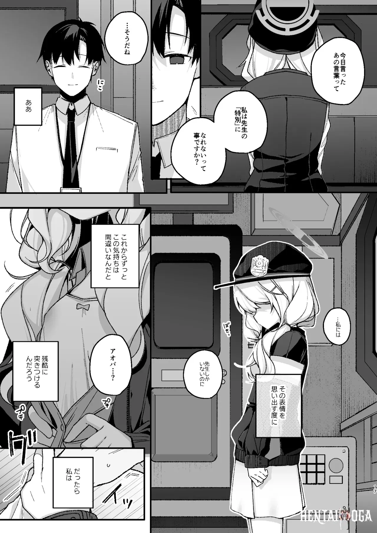 Image #15