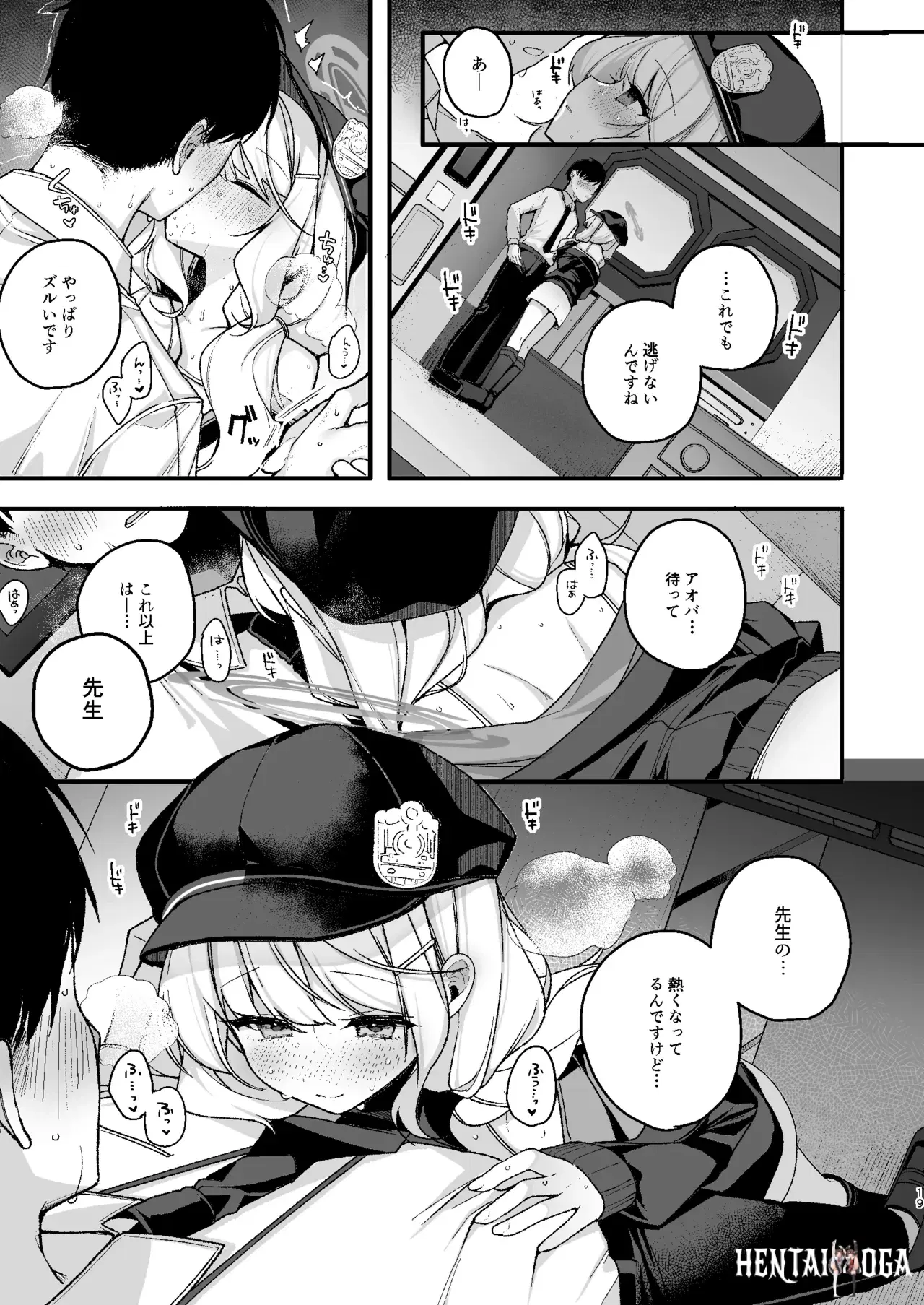 Image #17