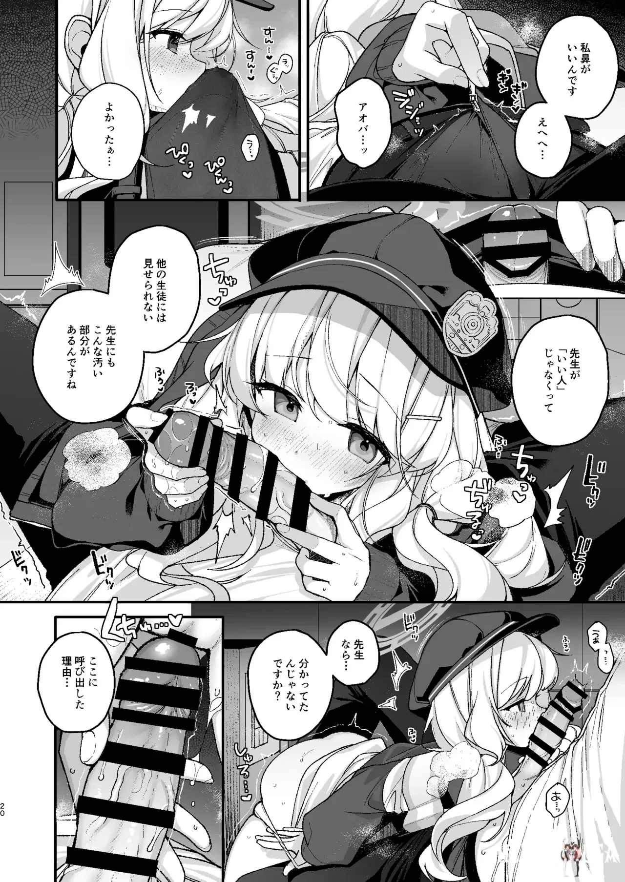 Image #18