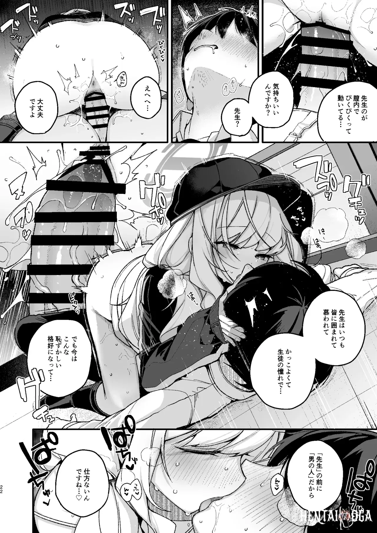 Image #20