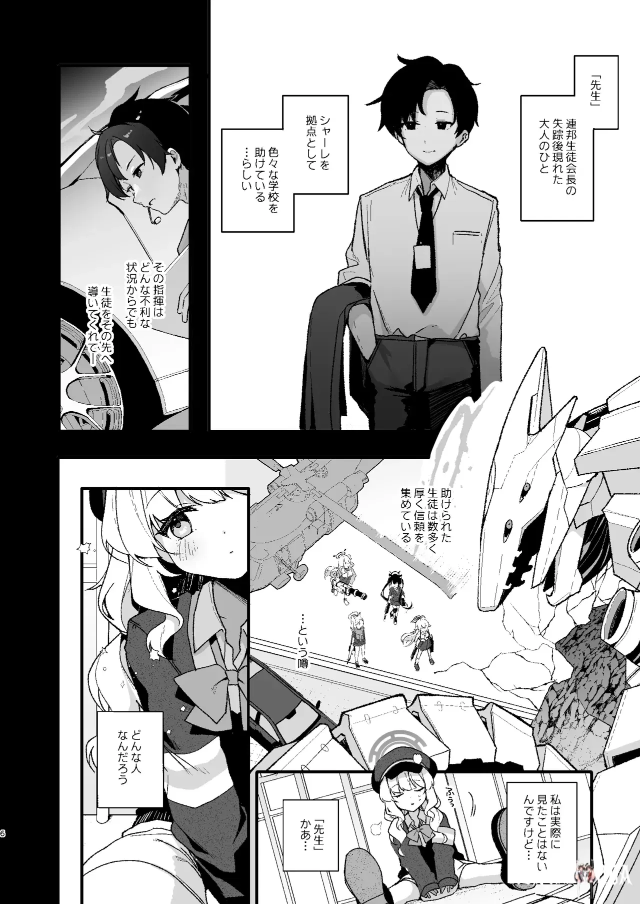 Image #4