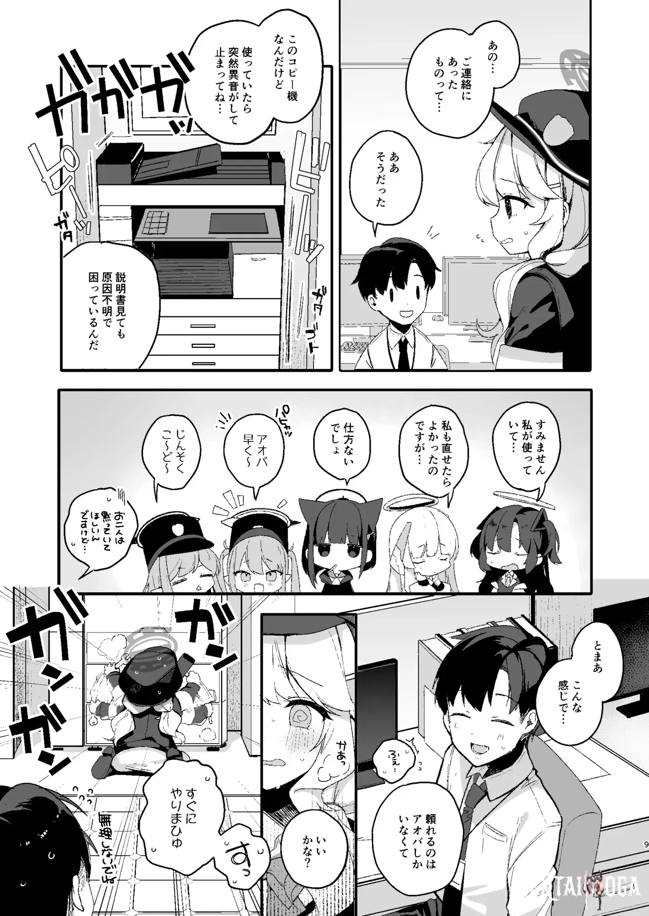Image #7