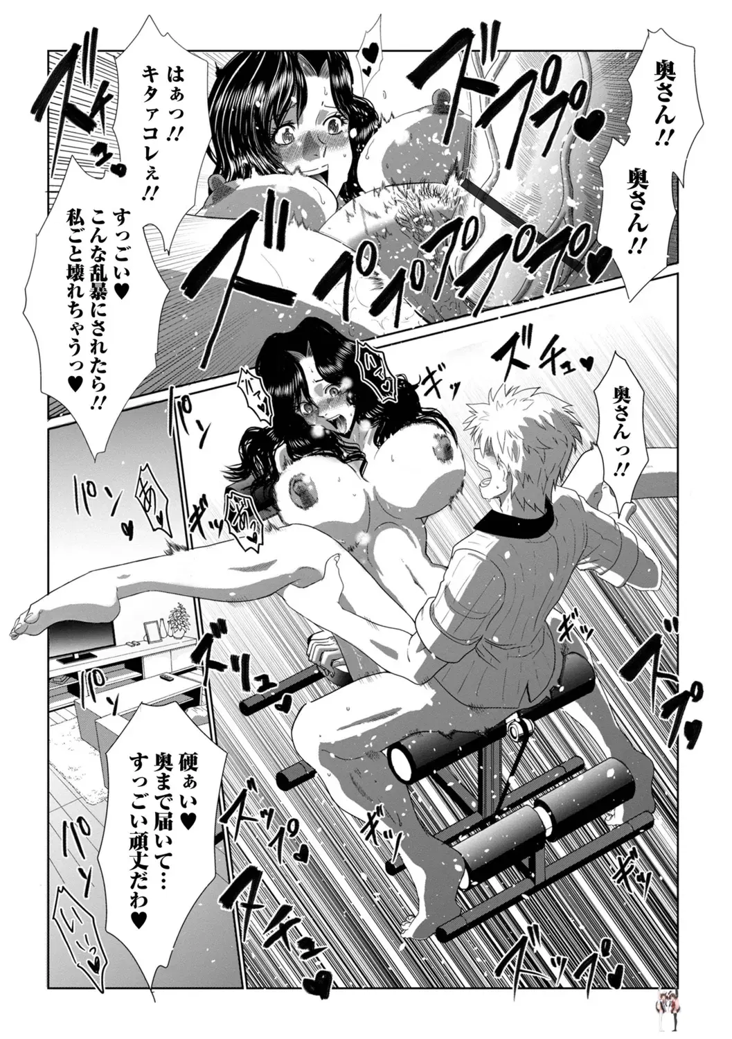 Image #10