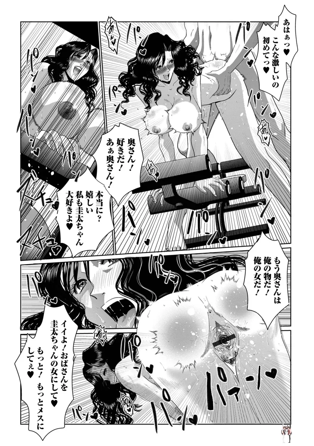 Image #12