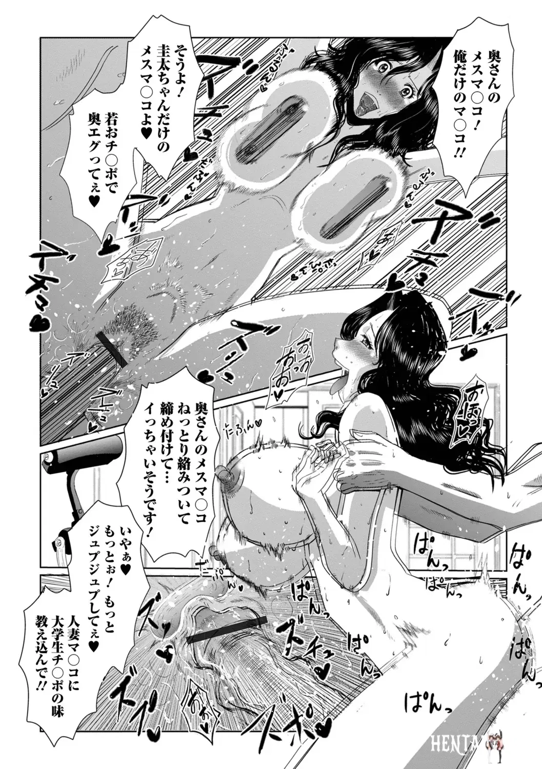 Image #13