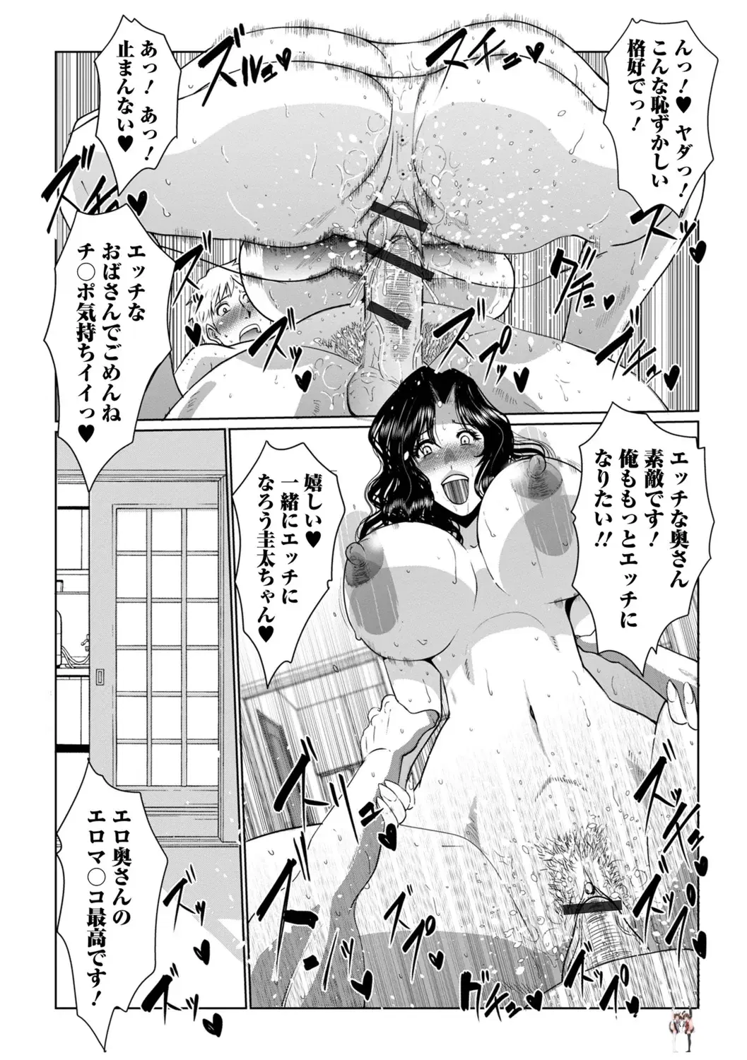 Image #15
