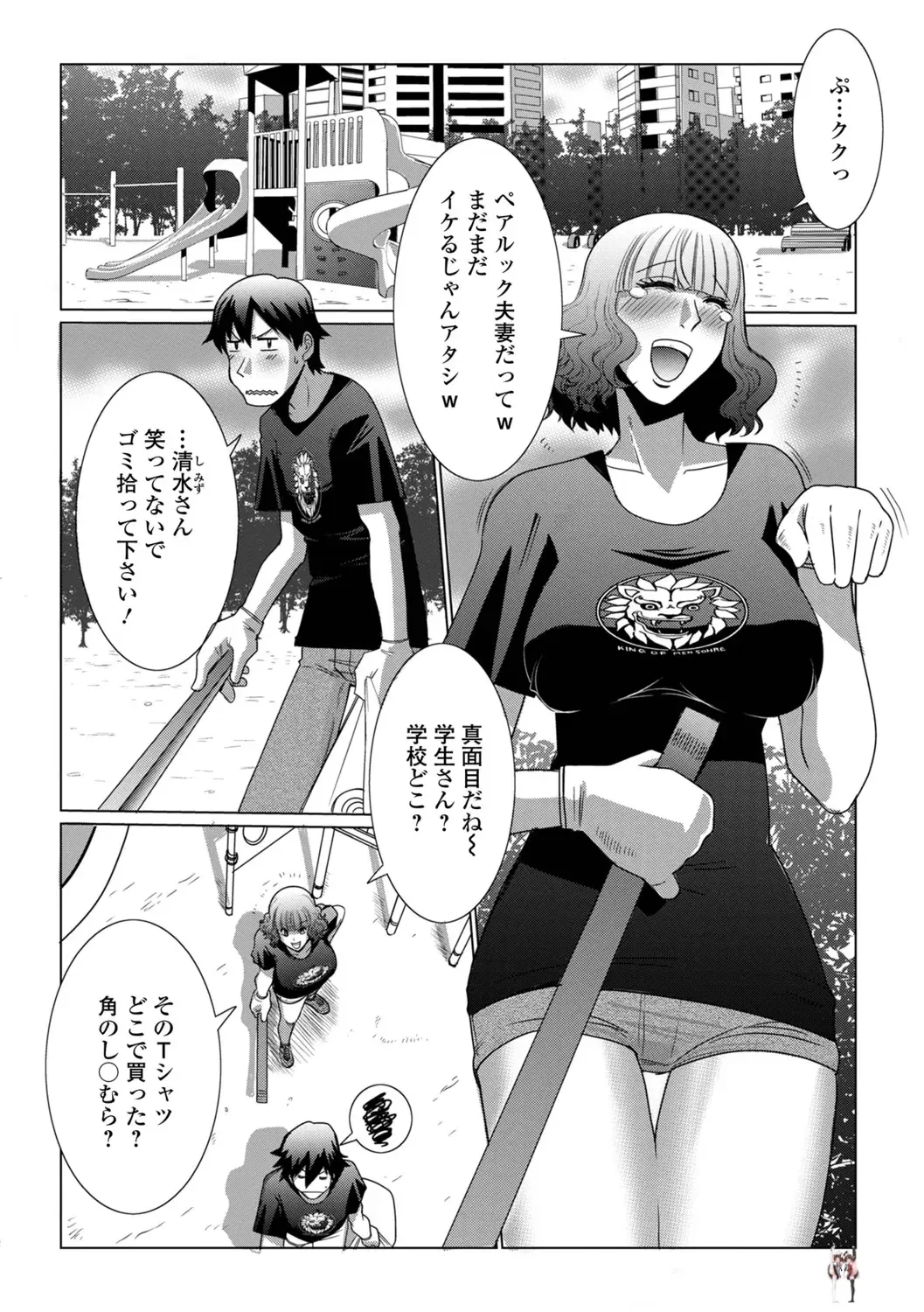 Image #20