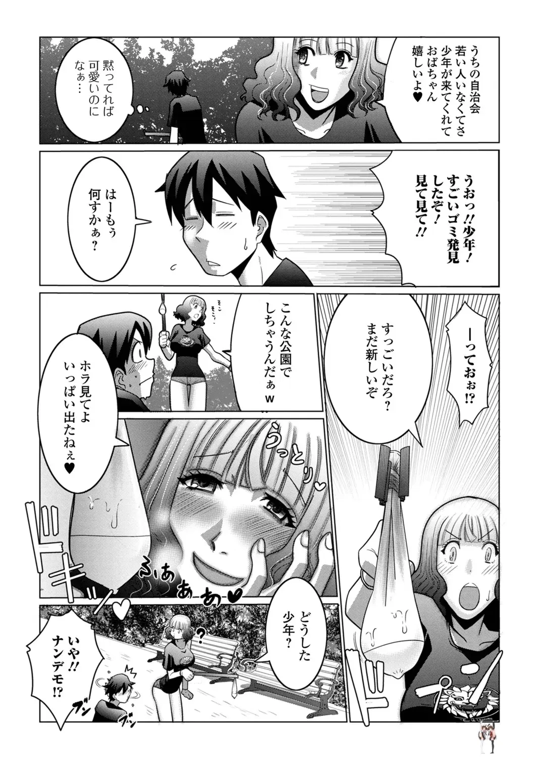 Image #21
