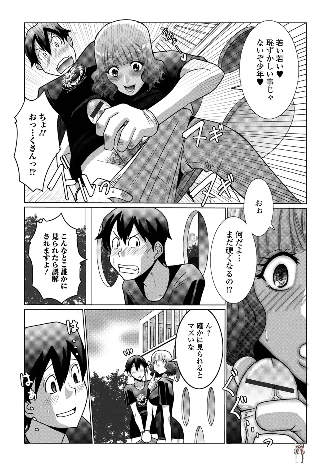 Image #23