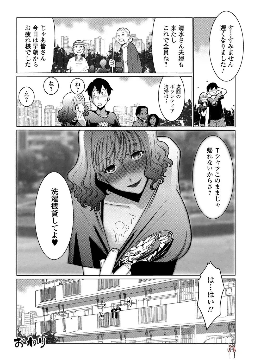 Image #34