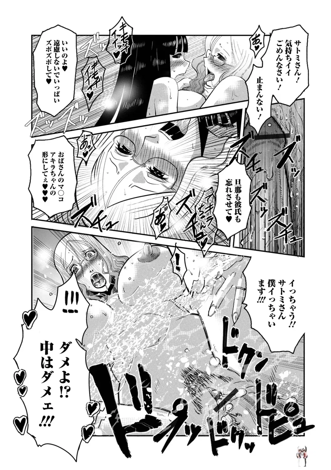 Image #41
